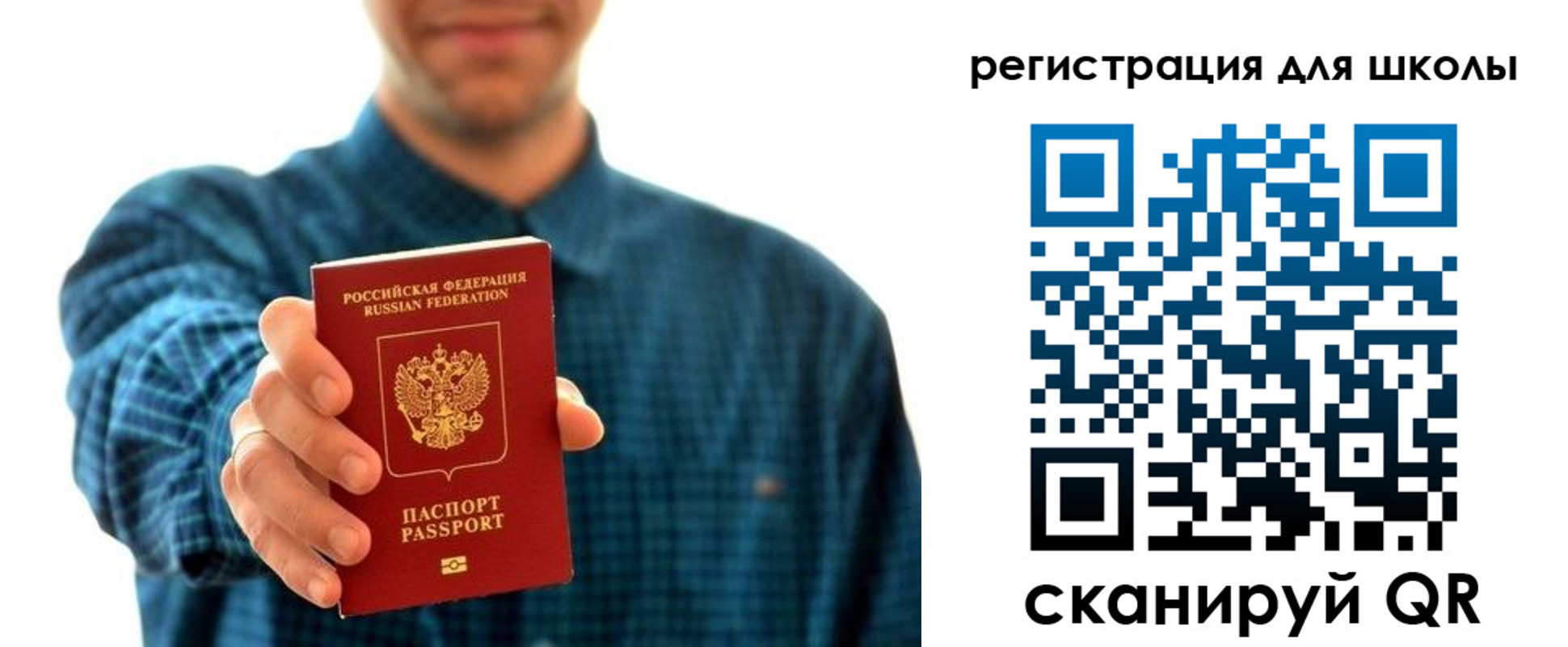 временная регистрация госуслуги в Курчалом