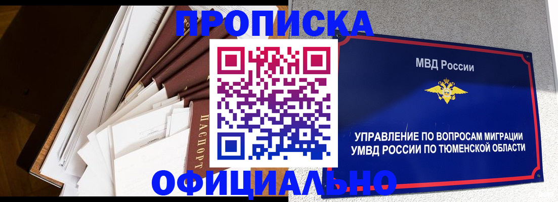 форма 3 в Курчалом